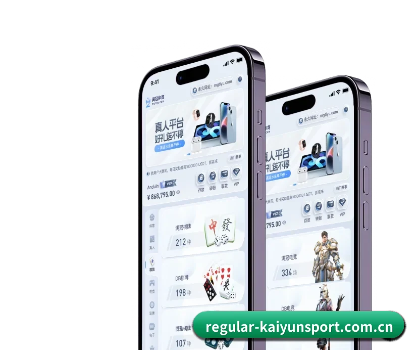 开云体育官网 APP